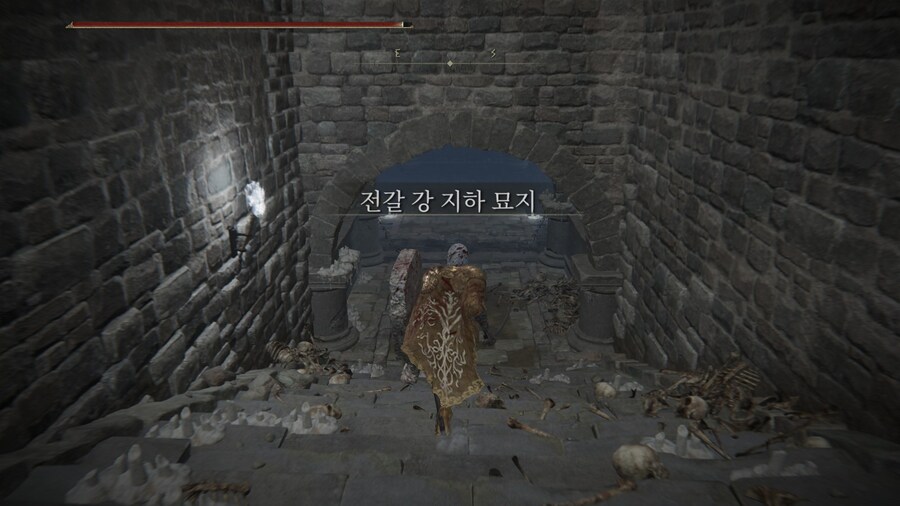 엘든링/스포) 룬베어는 사랑을 싣고 [23]_56.jpg