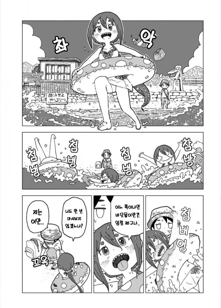 설녀와 소년.manga_3.png