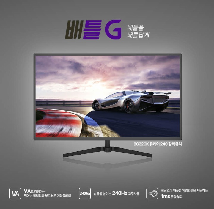 240 이미지