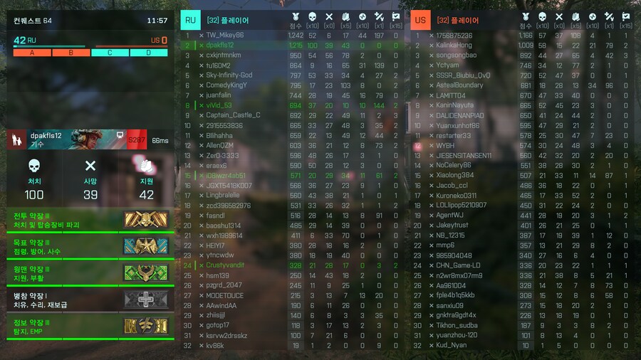 배틀필드 2042 후기_1.png