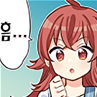 @) 그록 계속 쓰니까 익숙해진다_3.png