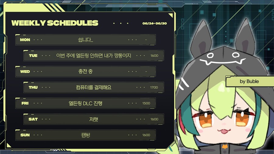 일요일 방송이 "안녕" 일 리 없는 과학적인 이유_1.png