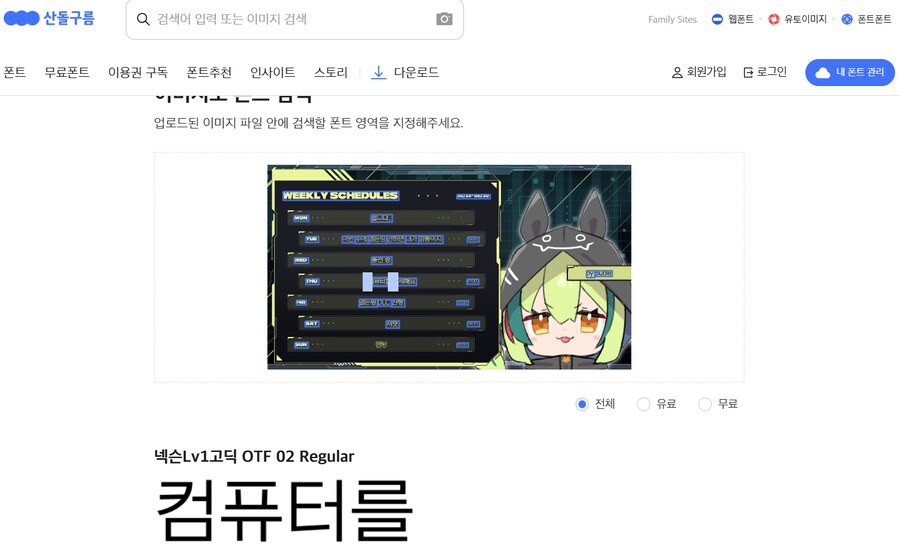 일요일 방송이 "안녕" 일 리 없는 과학적인 이유_3.png