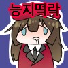 comment img