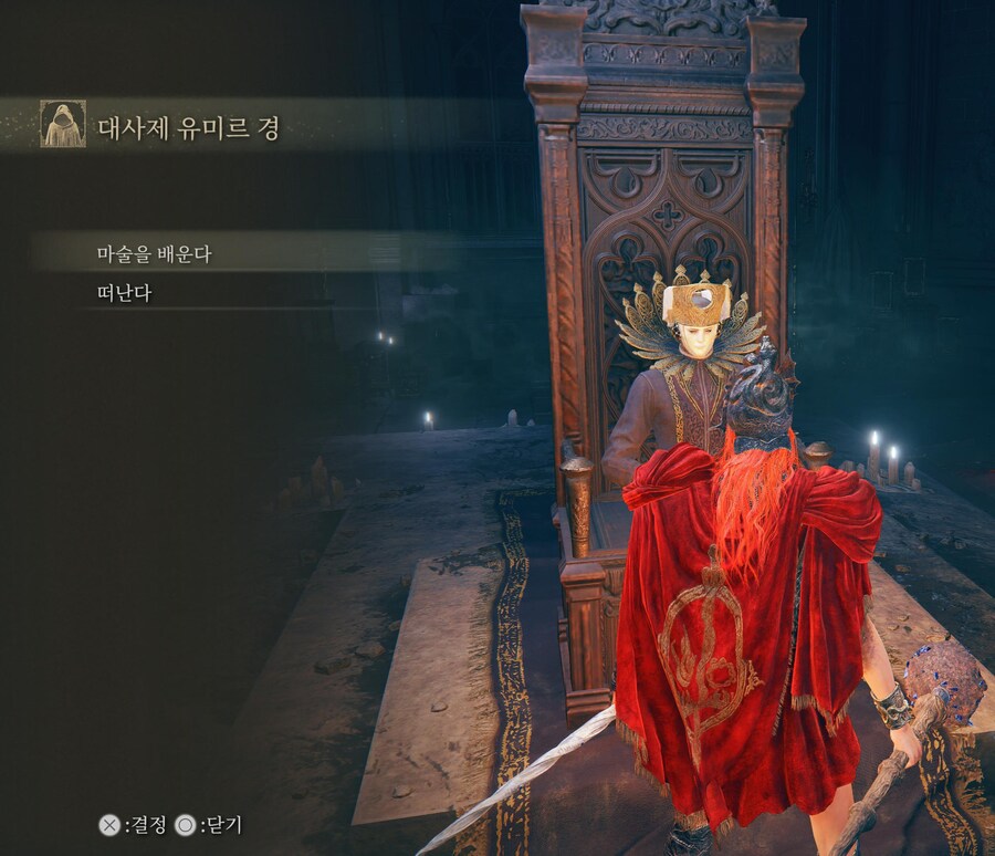 DLC마술) '대사제 ㅇㅁㄹ 경' 구입 마술-1_1.jpg