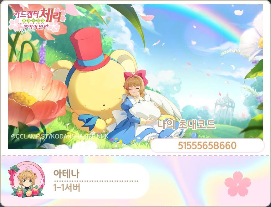 이거....... 이탈하지 말라는건가;;;;;;;;_3.jpg