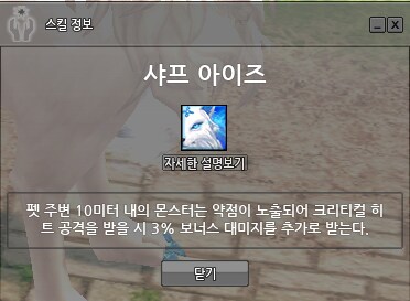 2024 여름 신규 펫 쿤 아눈_2.png