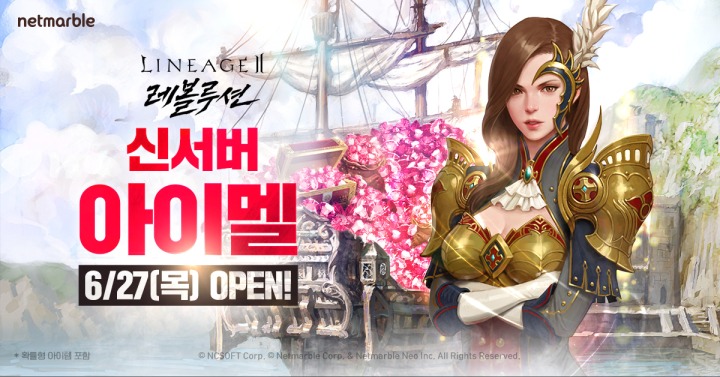 뉴스/겜툰_1.jpg