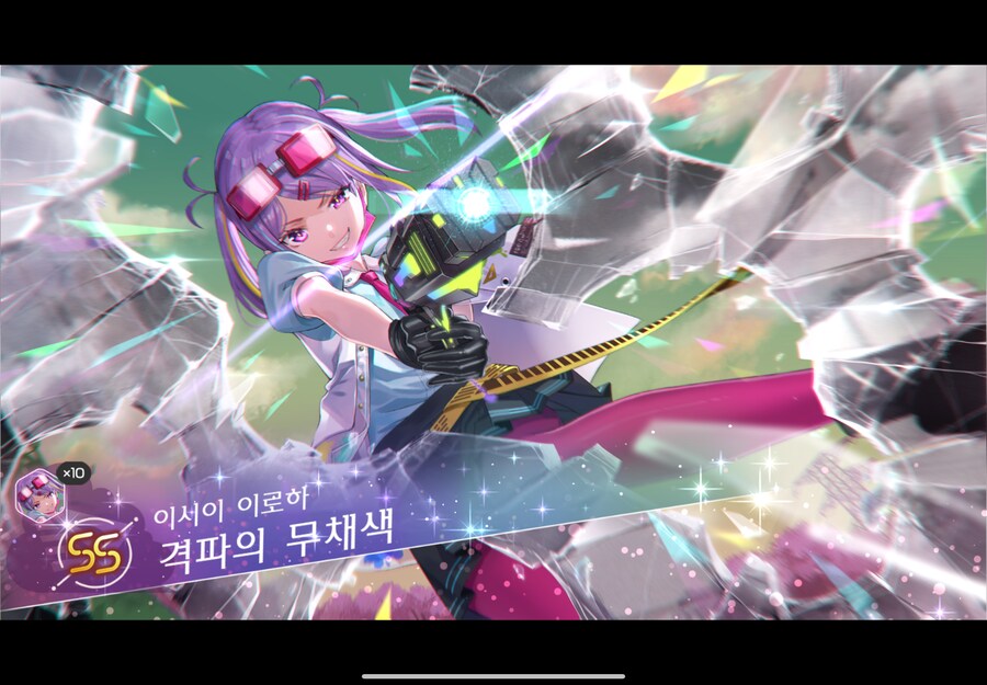 이럴수가 한정 게이지뽑기 50뽑_2.png