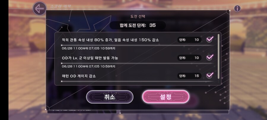이번... 스코어는 포기합니다..._3.jpg