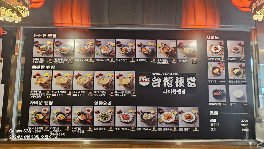 강남구 가볍게 산책 (40Km)_8.jpg