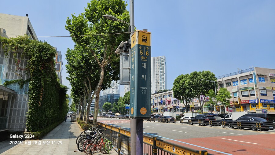 강남구 가볍게 산책 (40Km)_19.jpg