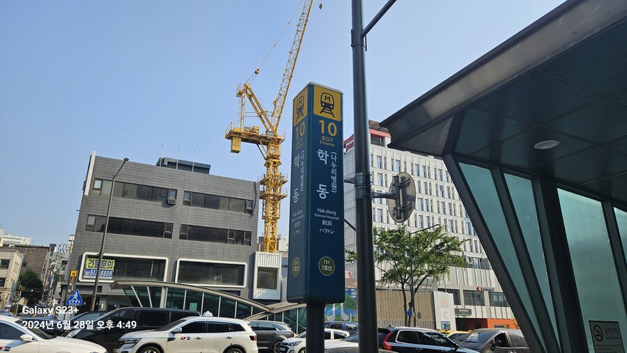 강남구 가볍게 산책 (40Km)_41.jpg