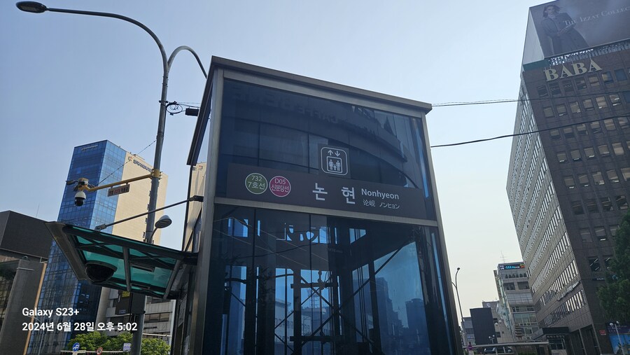 강남구 가볍게 산책 (40Km)_42.jpg