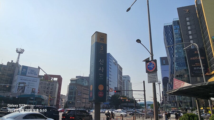 강남구 가볍게 산책 (40Km)_43.jpg
