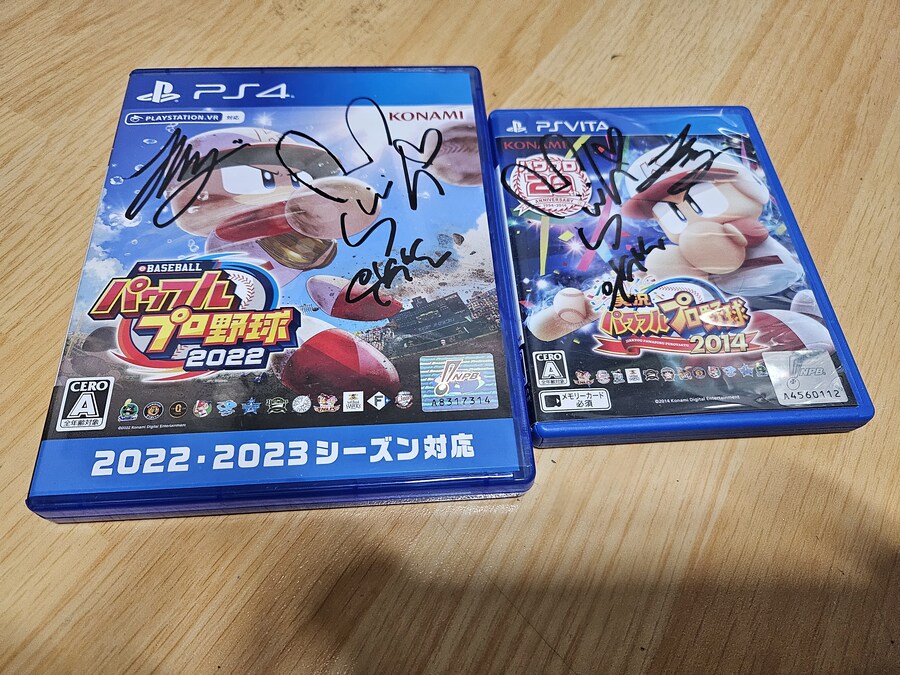 실황 파워풀 프로야구 2022 2014 2012 더쇼 17_1.jpg