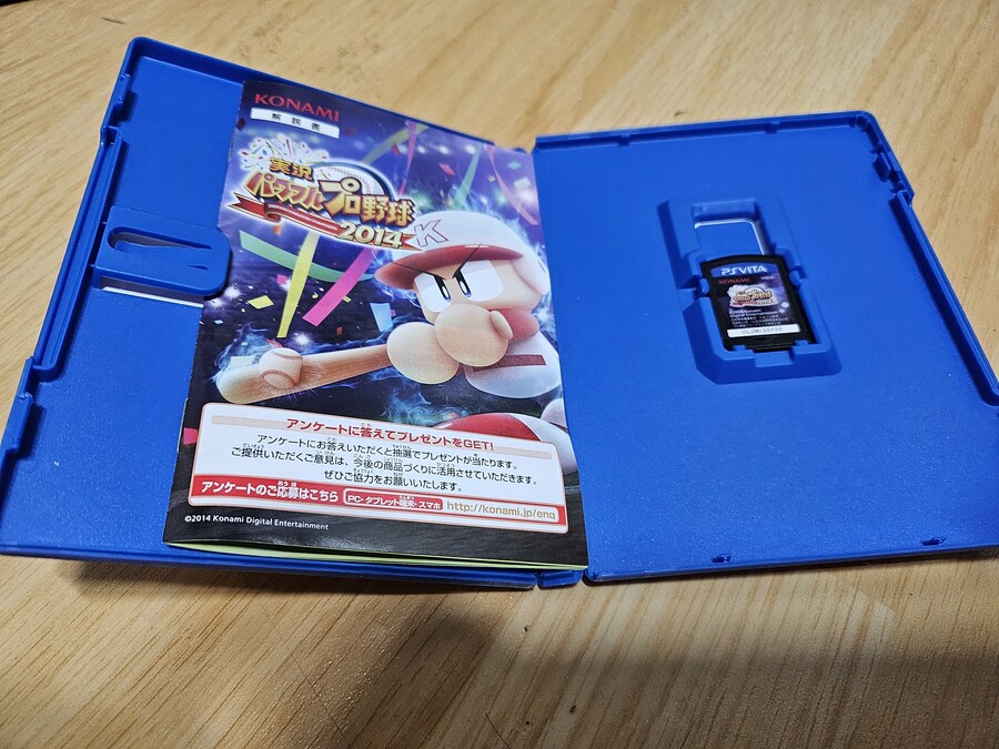 실황 파워풀 프로야구 2022 2014 2012 더쇼 17_3.jpg