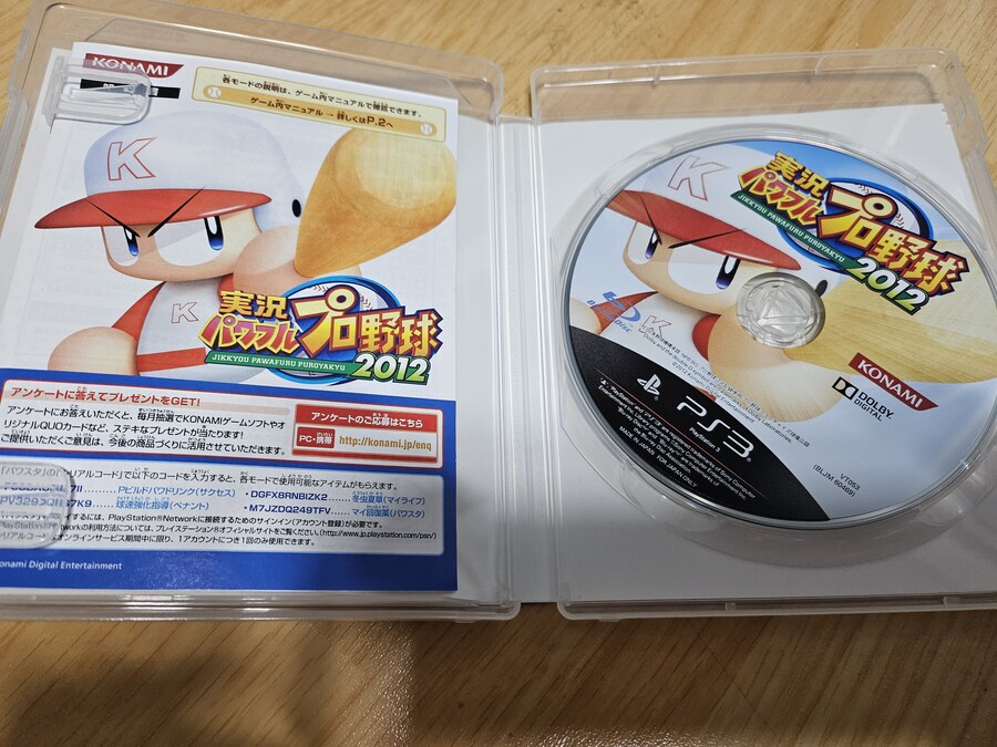 실황 파워풀 프로야구 2022 2014 2012 더쇼 17_6.jpg