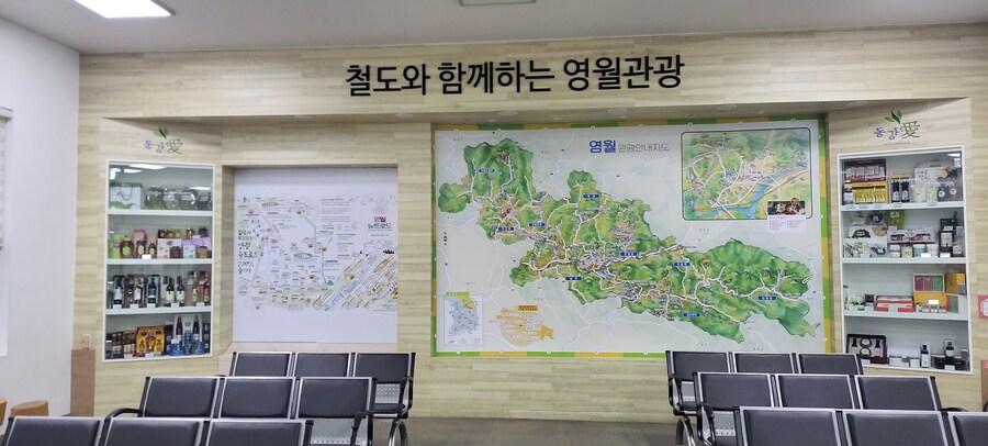 최근 영월 여행을 하면서 영월역을..._6.jpg