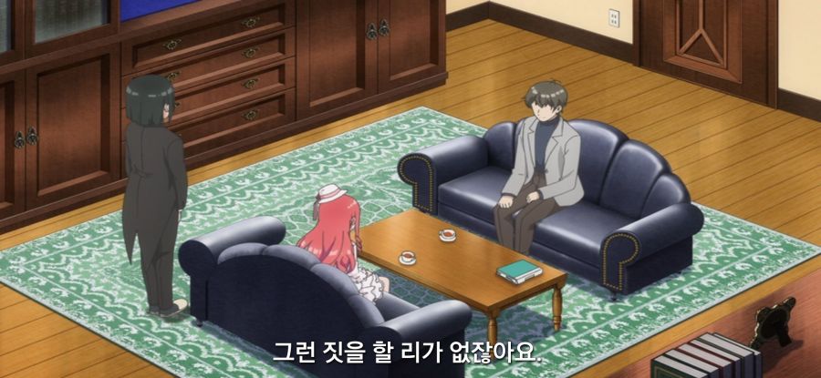 [괴짜의 샐러드 볼] 스압 가망 없는 짝사랑_33.jpg