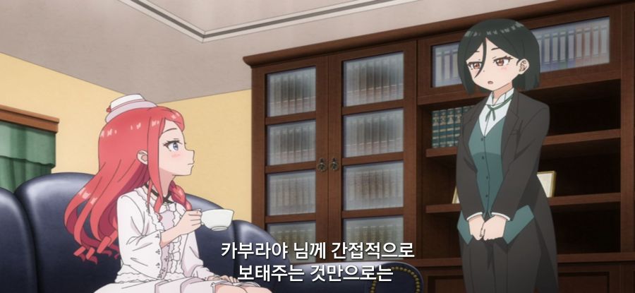 [괴짜의 샐러드 볼] 스압 가망 없는 짝사랑_45.jpg