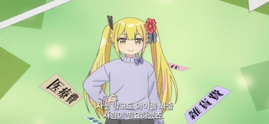 [괴짜의 샐러드 볼] 스압 가망 없는 짝사랑_59.jpg