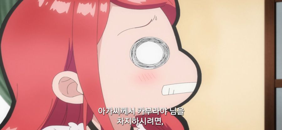 [괴짜의 샐러드 볼] 스압 가망 없는 짝사랑_69.jpg