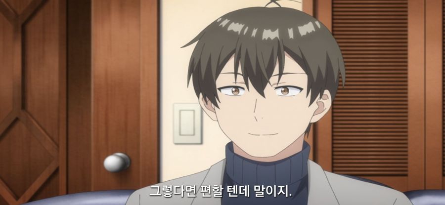 [괴짜의 샐러드 볼] 스압 가망 없는 짝사랑_89.jpg