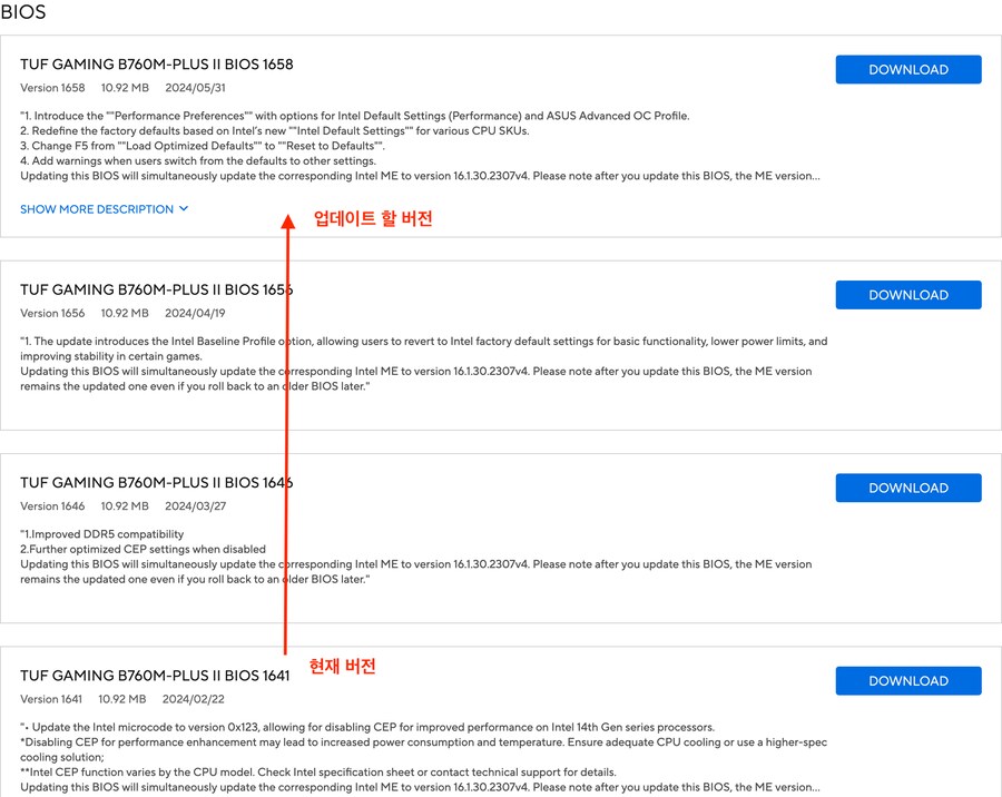 ASUS TUF Gaming B760M-PLUS II 코잇_18.png