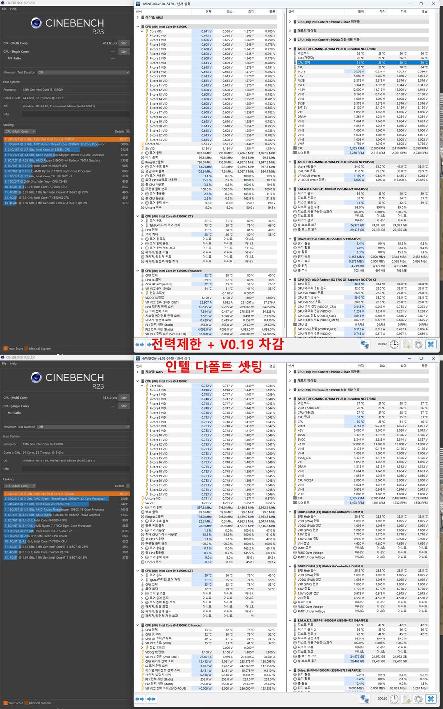 ASUS TUF Gaming B760M-PLUS II 코잇_23.jpg