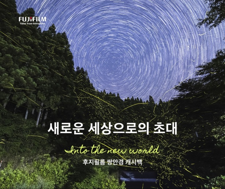 진투어프로모션 이미지