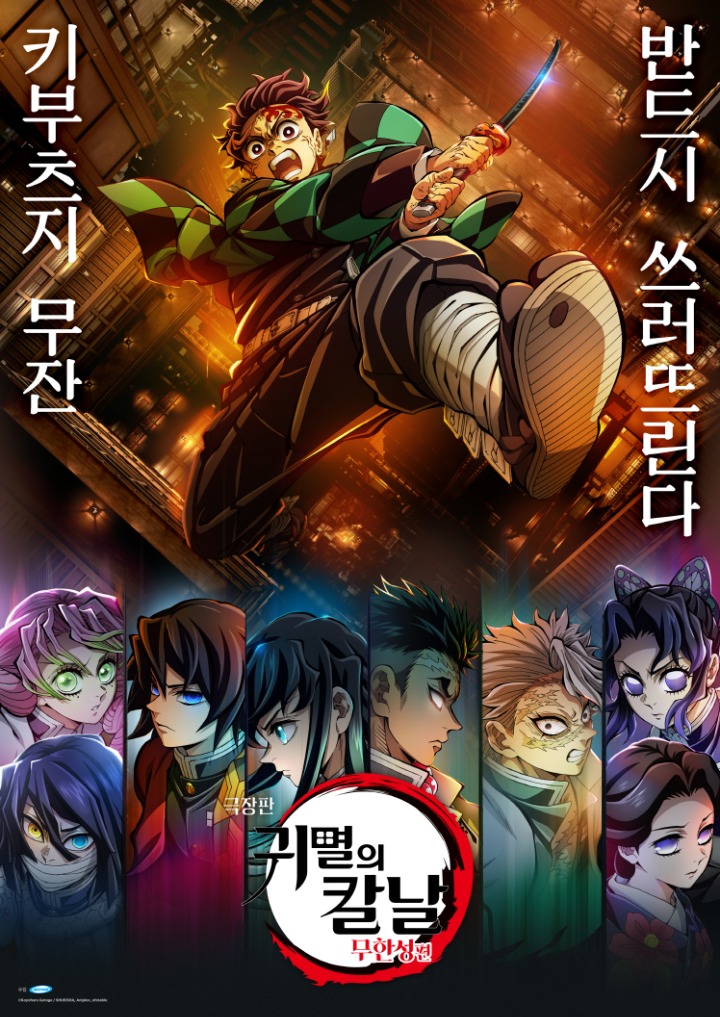(주)동원트렌스 이미지