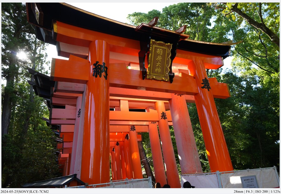 교토 여행기[24.05.24~27] - 2일차(上),후시미이나리,청수사,은각사_8.jpg