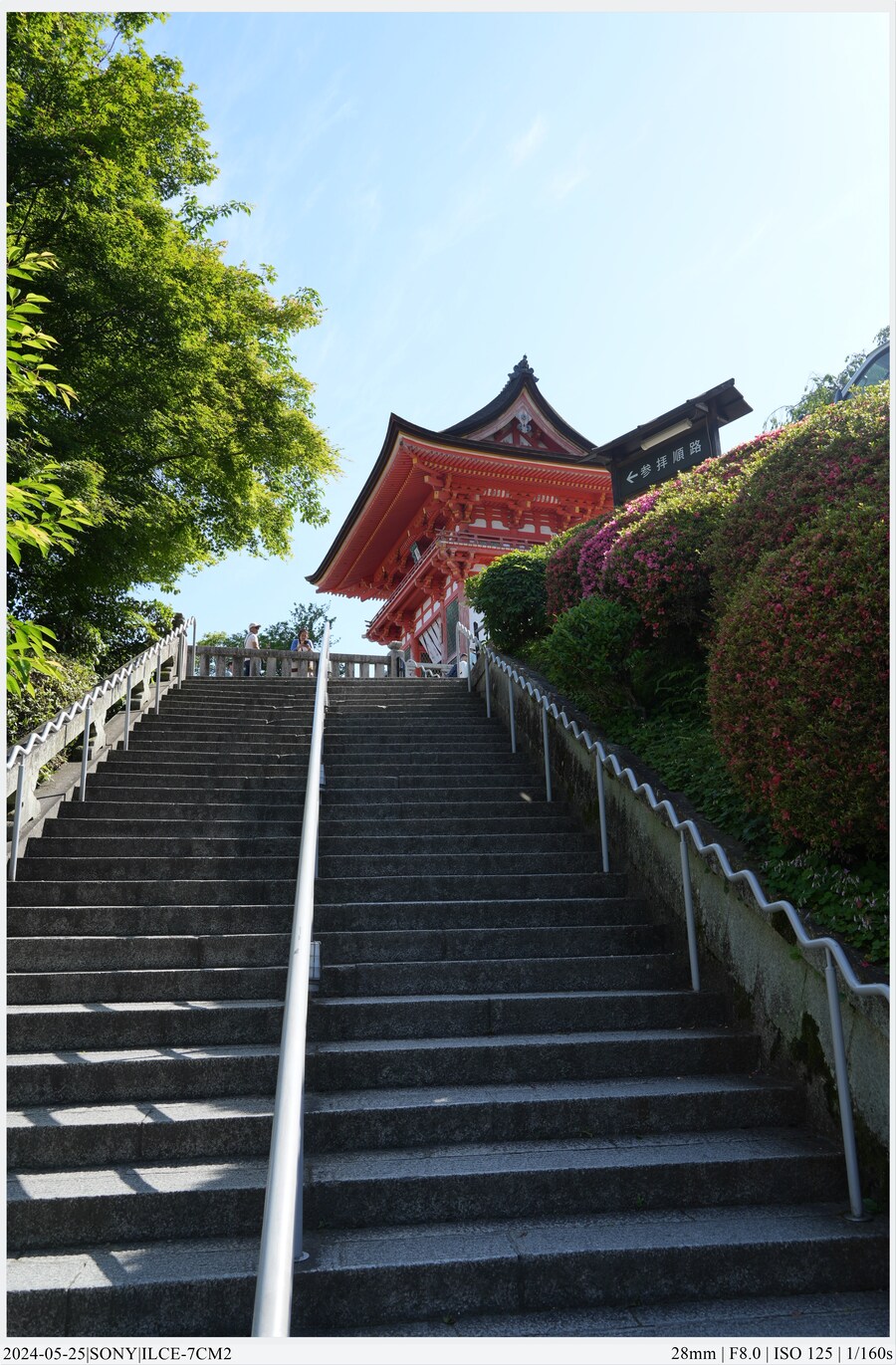 교토 여행기[24.05.24~27] - 2일차(上),후시미이나리,청수사,은각사_15.jpg