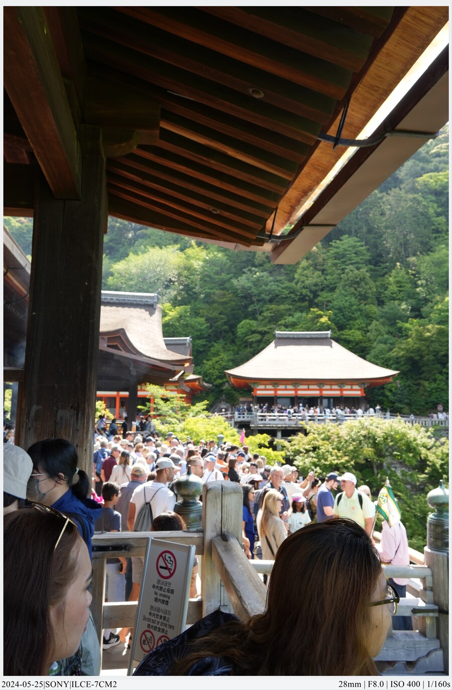 교토 여행기[24.05.24~27] - 2일차(上),후시미이나리,청수사,은각사_25.jpg