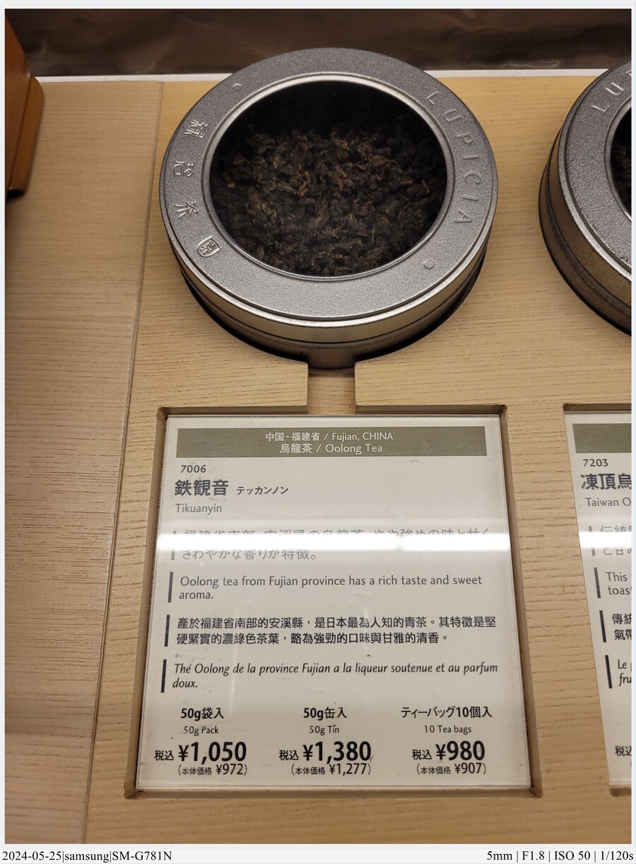 교토 여행기[24.05.24~27] - 2일차(上),후시미이나리,청수사,은각사_80.jpg