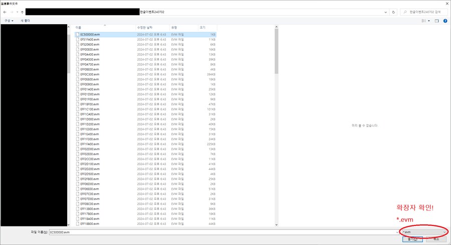 태합입지전 이벤트 한글화 파일 배포(미완성)_3.png