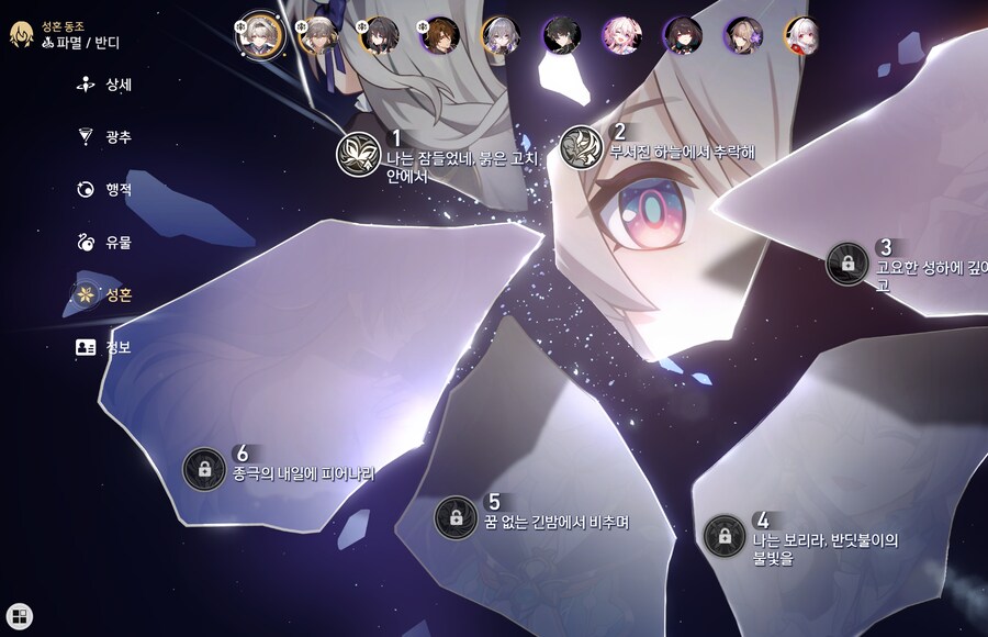 페나코니 진입 뉴비 질문있어요.._1.png