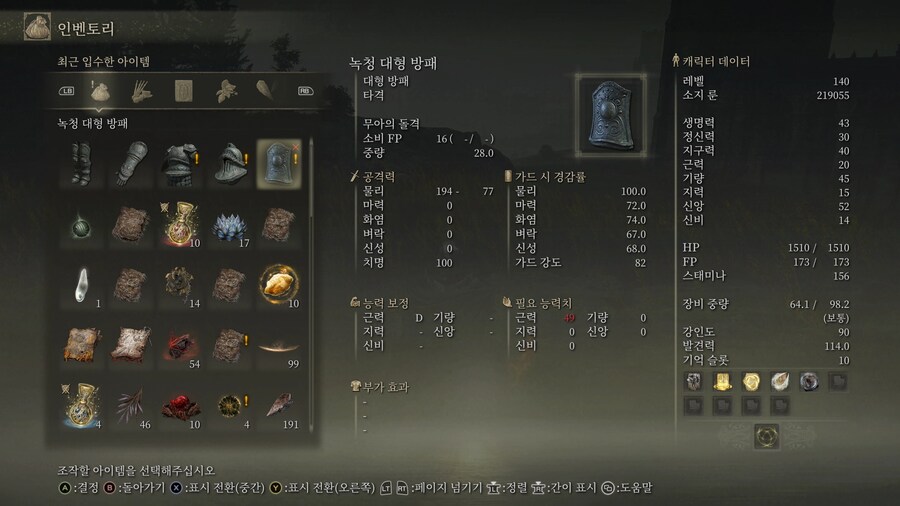 npc 무아 퀘스트 + 십자벌레 제작서 7개 위치_2.jpg