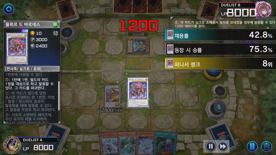 유희게 문제 정답_3.jpg