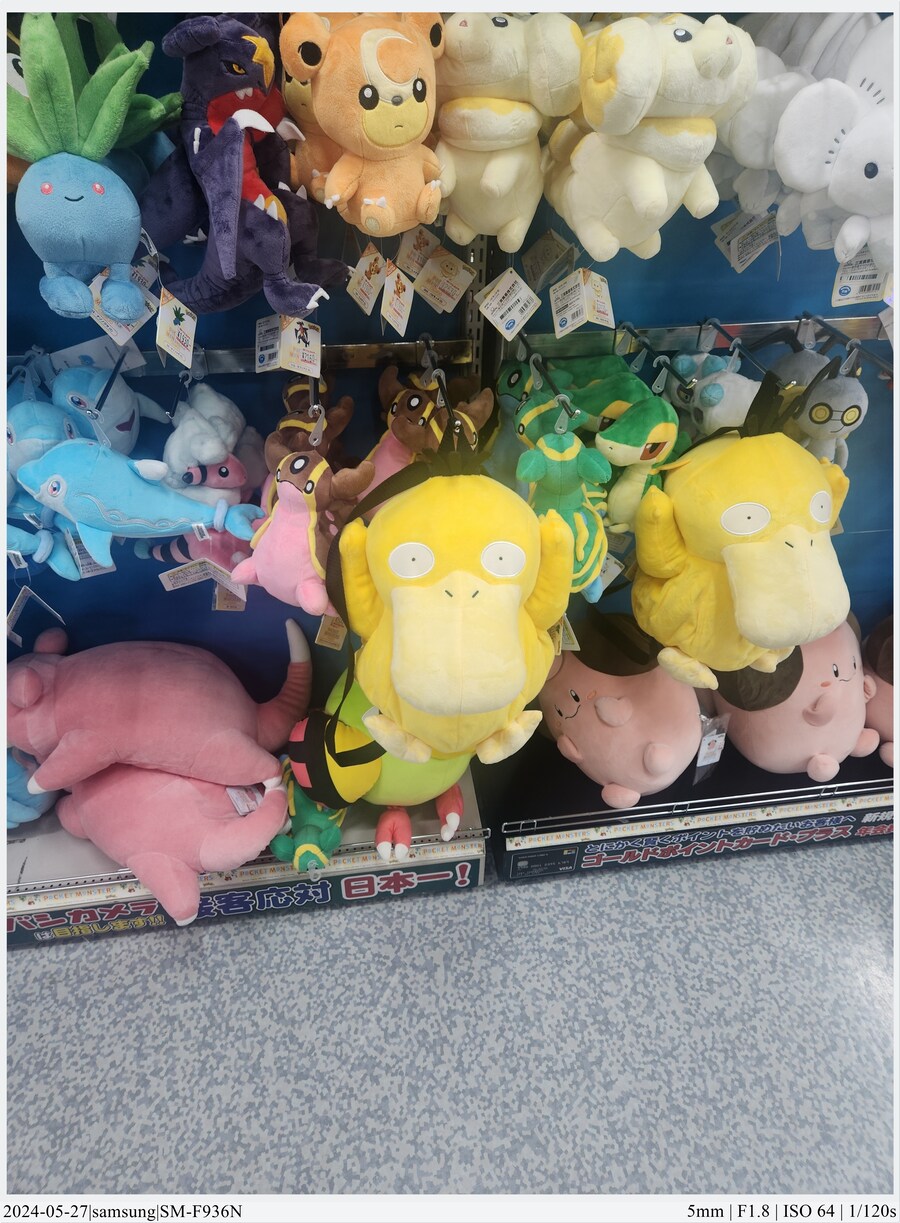 교토 여행기[24.05.24~27] - 4일차, 우메다, 간사이공항_6.jpg