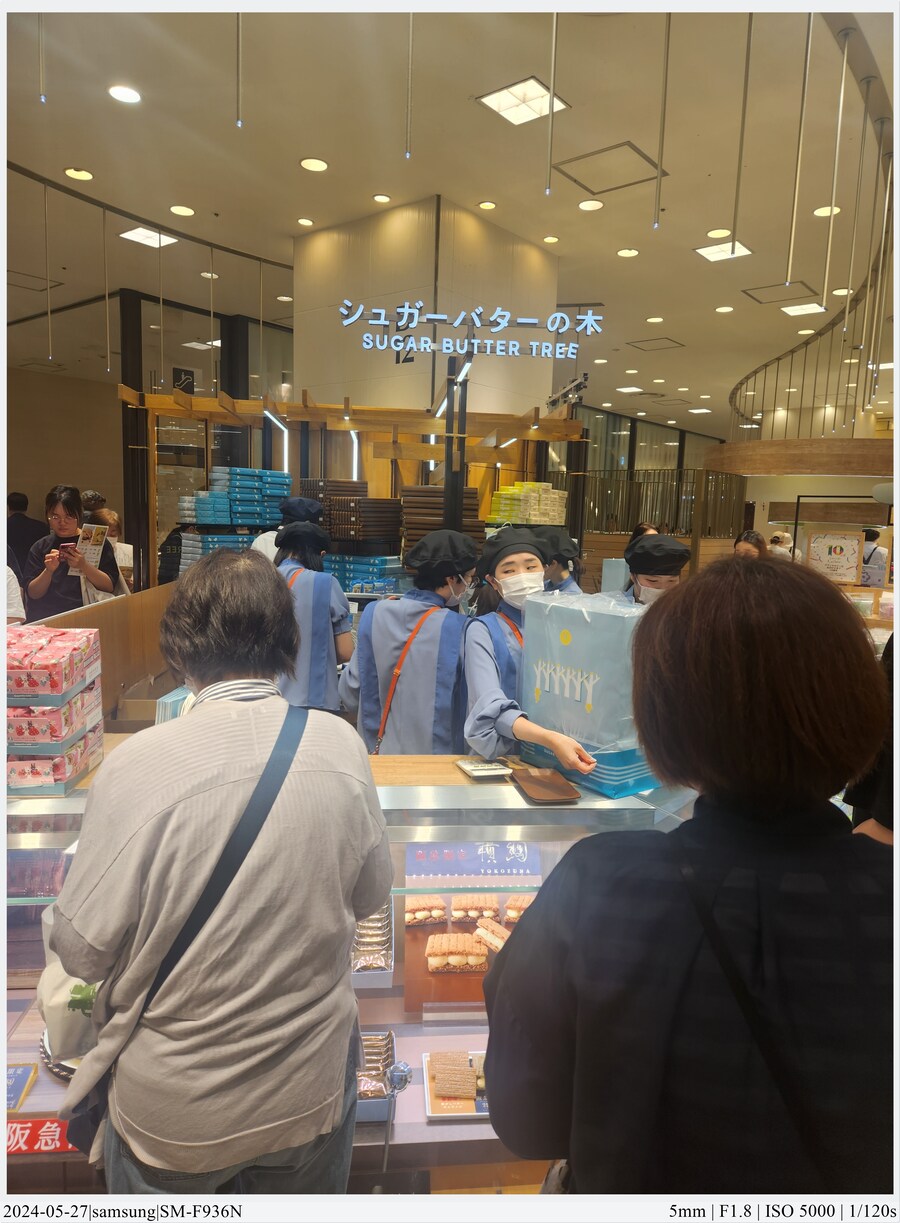 교토 여행기[24.05.24~27] - 4일차, 우메다, 간사이공항_12.jpg