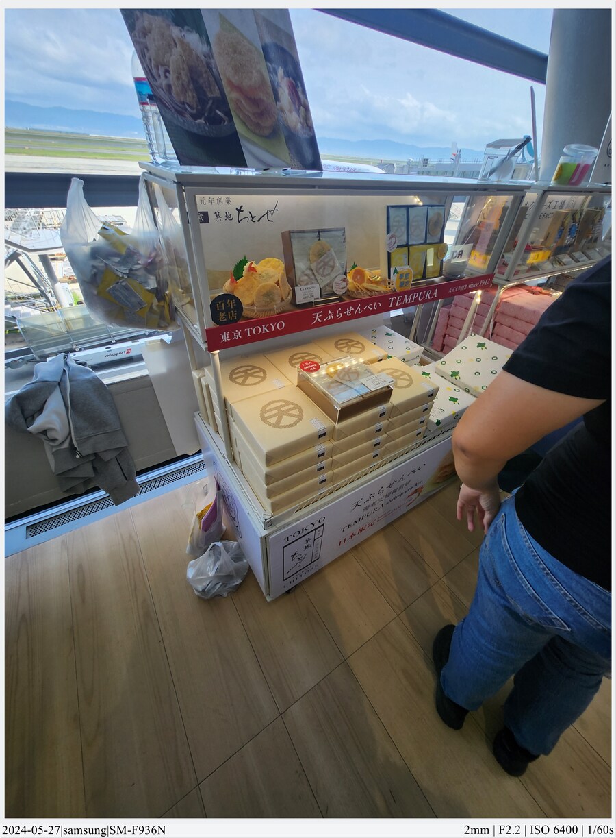 교토 여행기[24.05.24~27] - 4일차, 우메다, 간사이공항_27.jpg