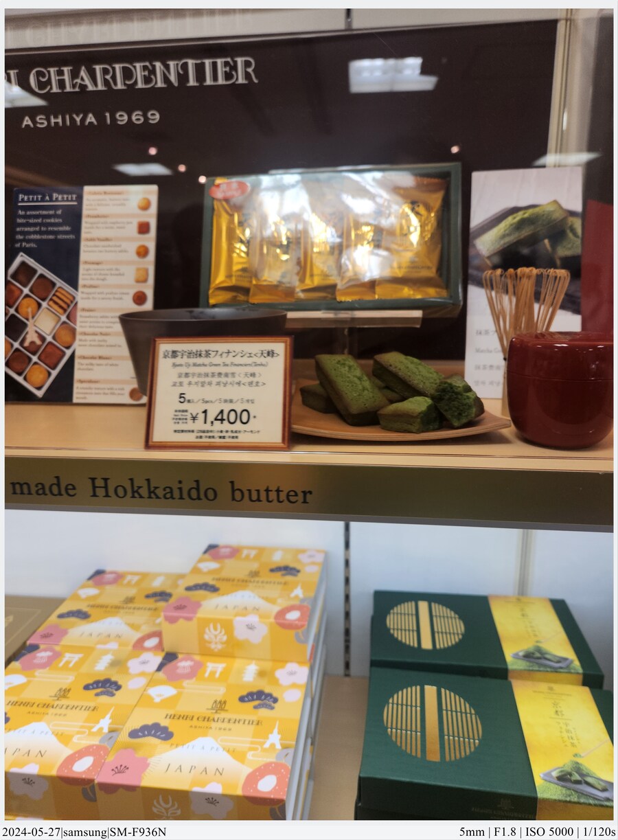 교토 여행기[24.05.24~27] - 4일차, 우메다, 간사이공항_33.jpg