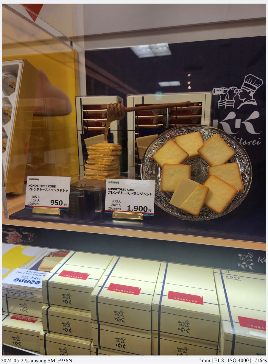 교토 여행기[24.05.24~27] - 4일차, 우메다, 간사이공항_37.jpg