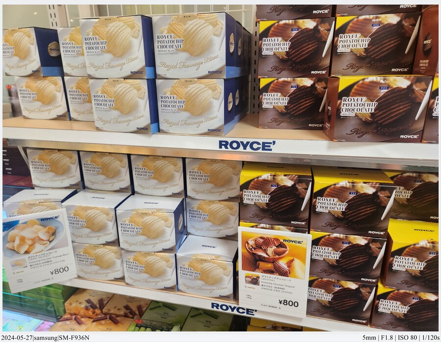 교토 여행기[24.05.24~27] - 4일차, 우메다, 간사이공항_48.jpg