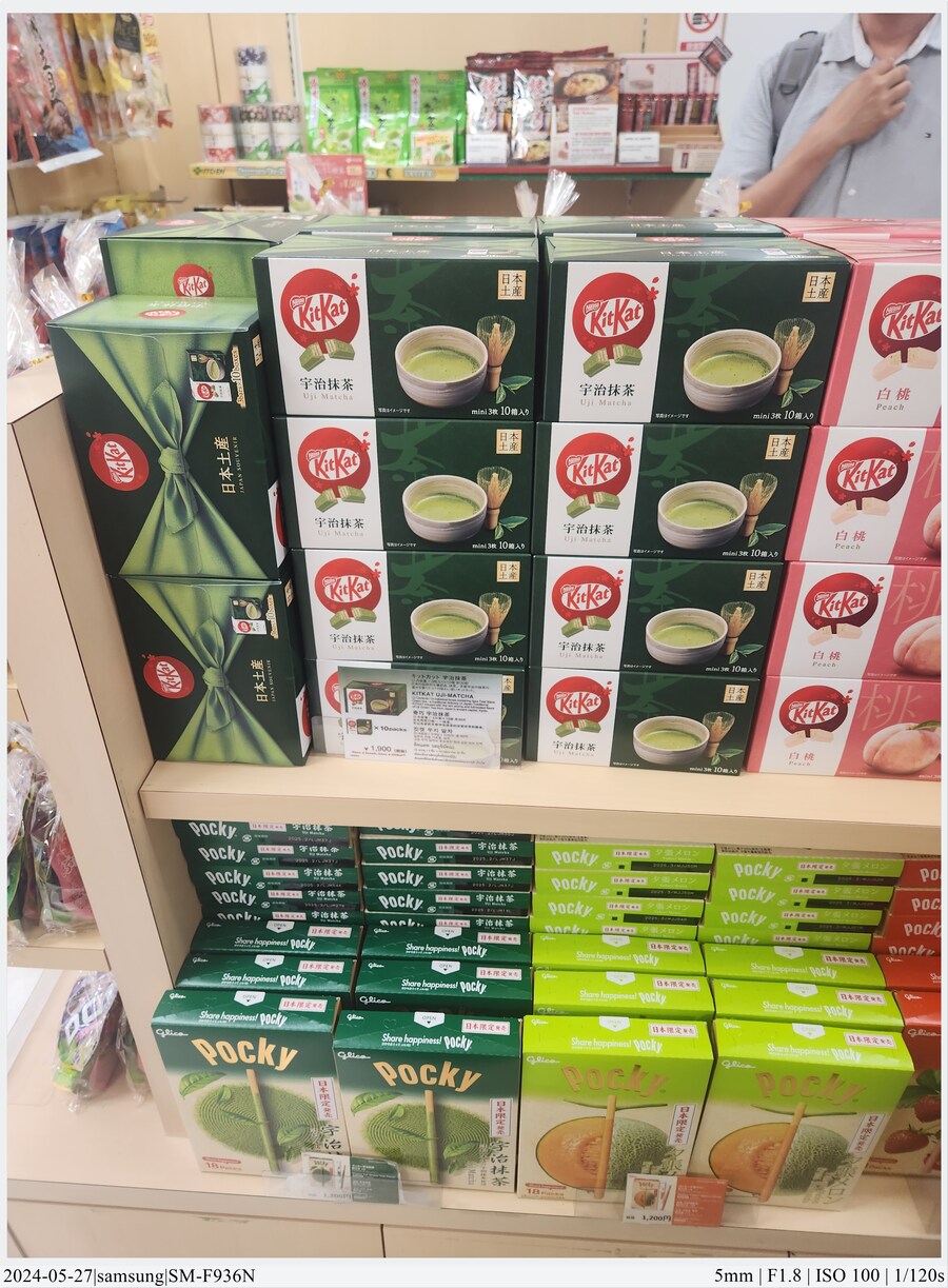 교토 여행기[24.05.24~27] - 4일차, 우메다, 간사이공항_51.jpg