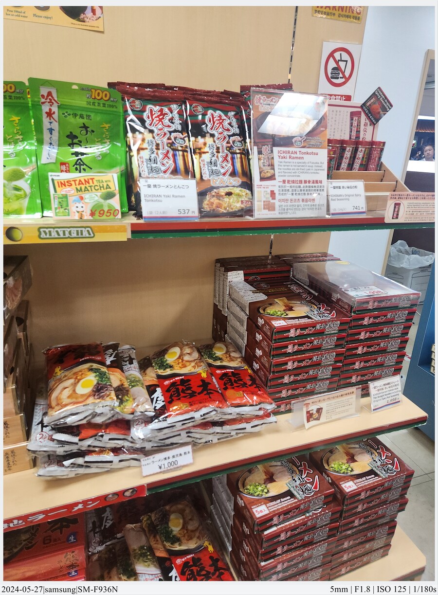 교토 여행기[24.05.24~27] - 4일차, 우메다, 간사이공항_54.jpg