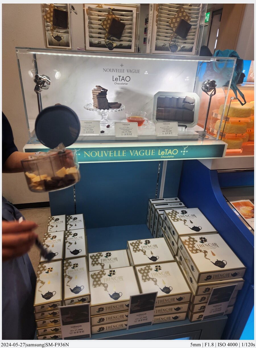 교토 여행기[24.05.24~27] - 4일차, 우메다, 간사이공항_55.jpg