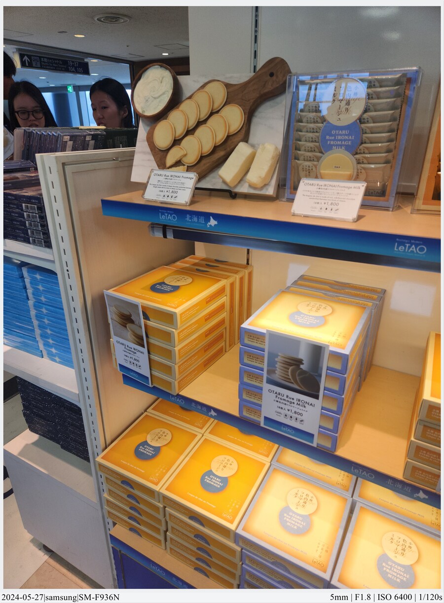 교토 여행기[24.05.24~27] - 4일차, 우메다, 간사이공항_58.jpg